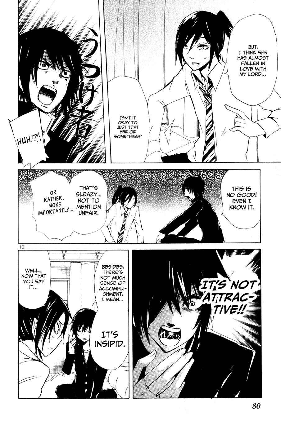Page 12 Chapter 12 Lasboss x Hero