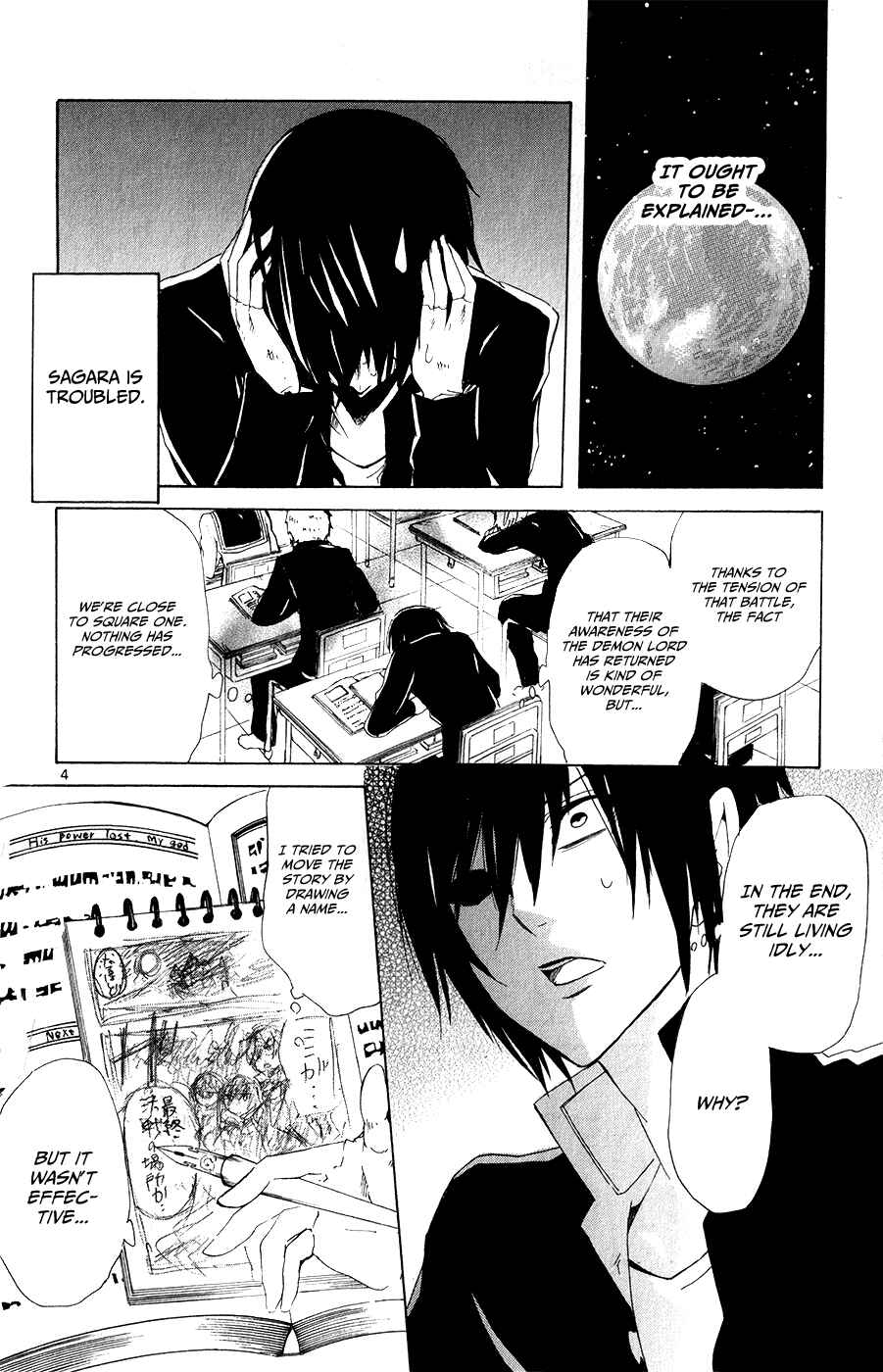 Page 6 Chapter 12 Lasboss x Hero