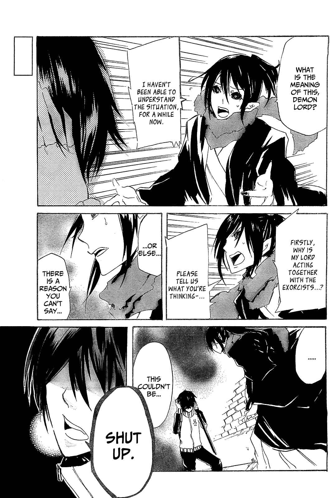 Page 7 Chapter 5 Lasboss x Hero