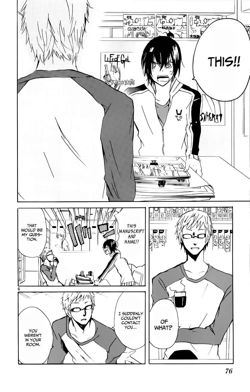 Page 7 Chapter 17 Lasboss x Hero