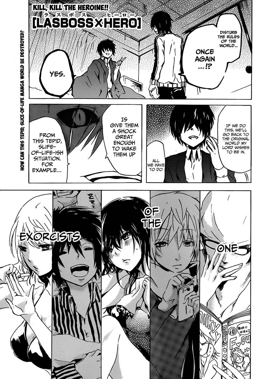 Page 2 Chapter 11 Lasboss x Hero