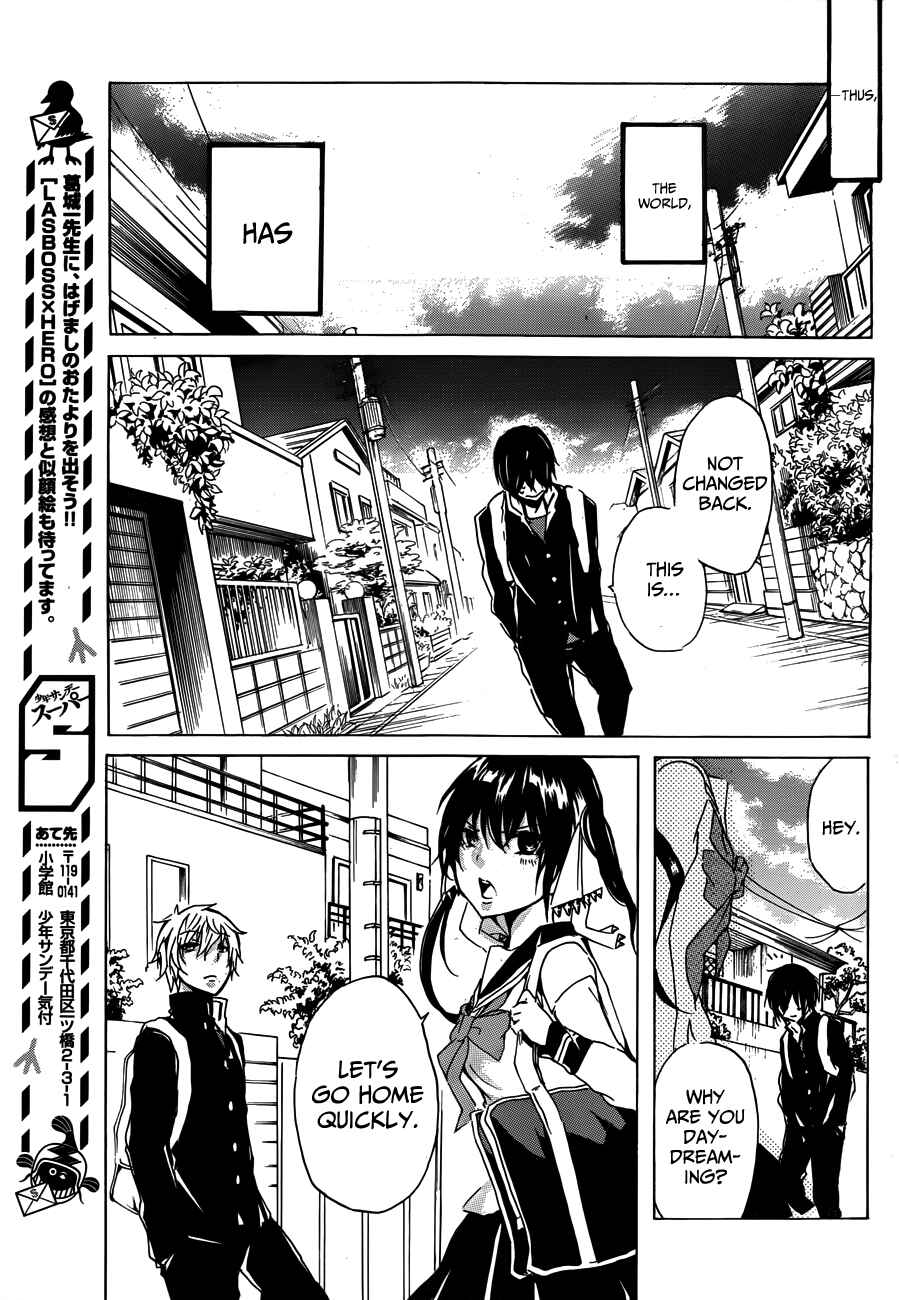 Page 32 Chapter 11 Lasboss x Hero