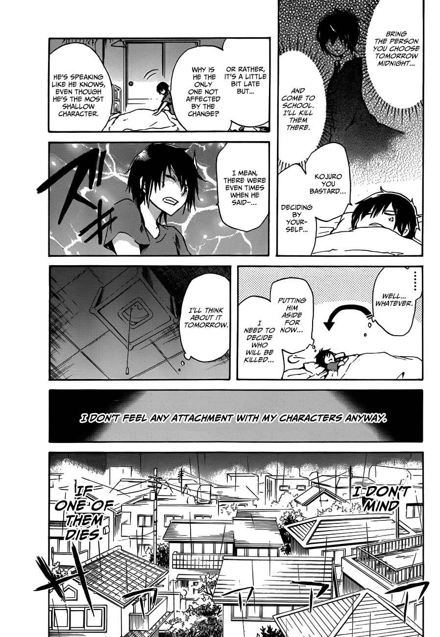 Page 8 Chapter 11 Lasboss x Hero