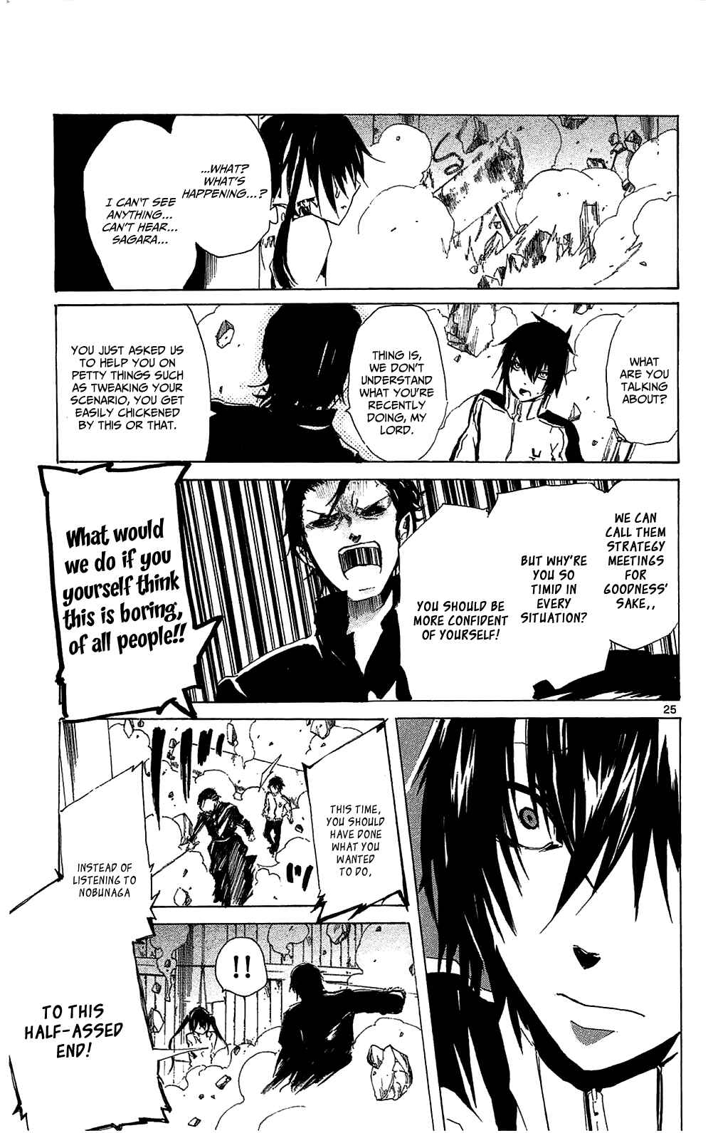 Page 25 Chapter 8 Lasboss x Hero