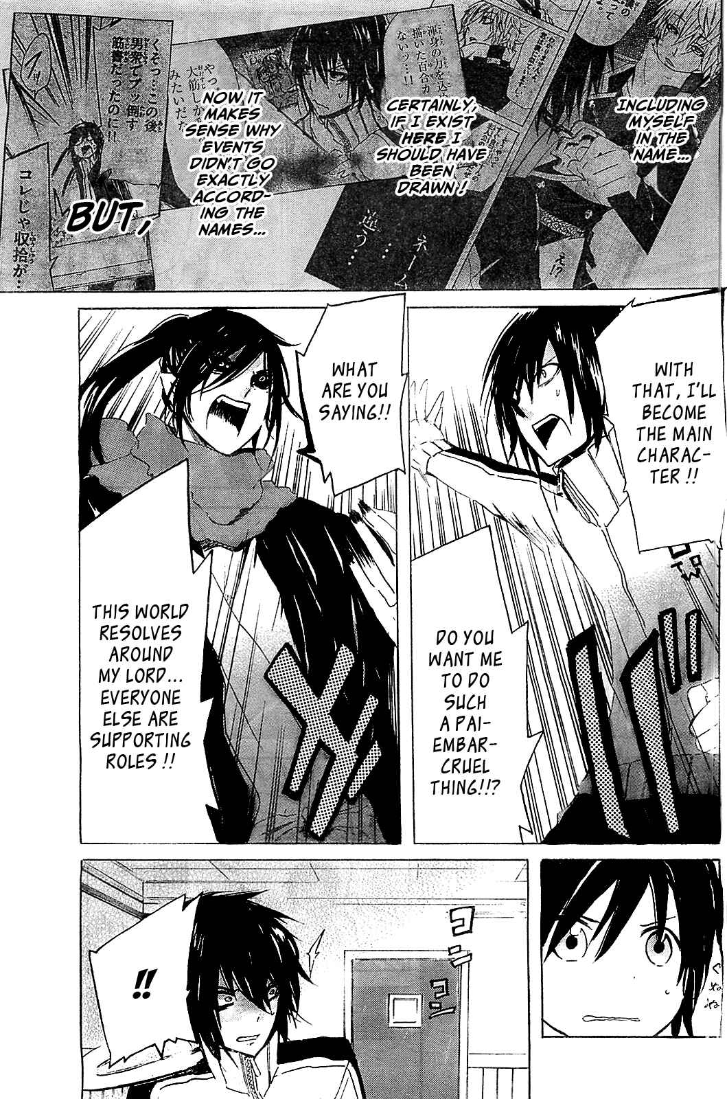 Page 19 Chapter 6 Lasboss x Hero