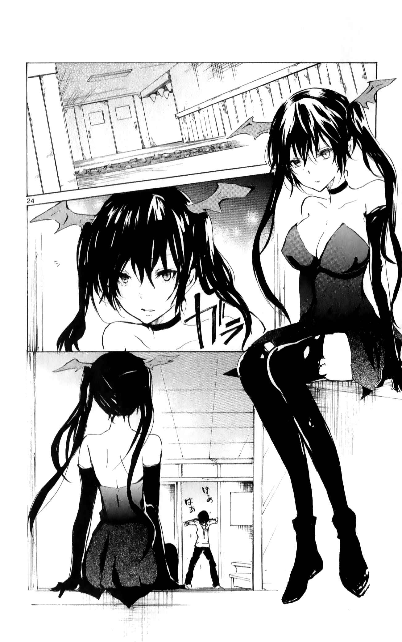 Page 29 Chapter 15 Lasboss x Hero