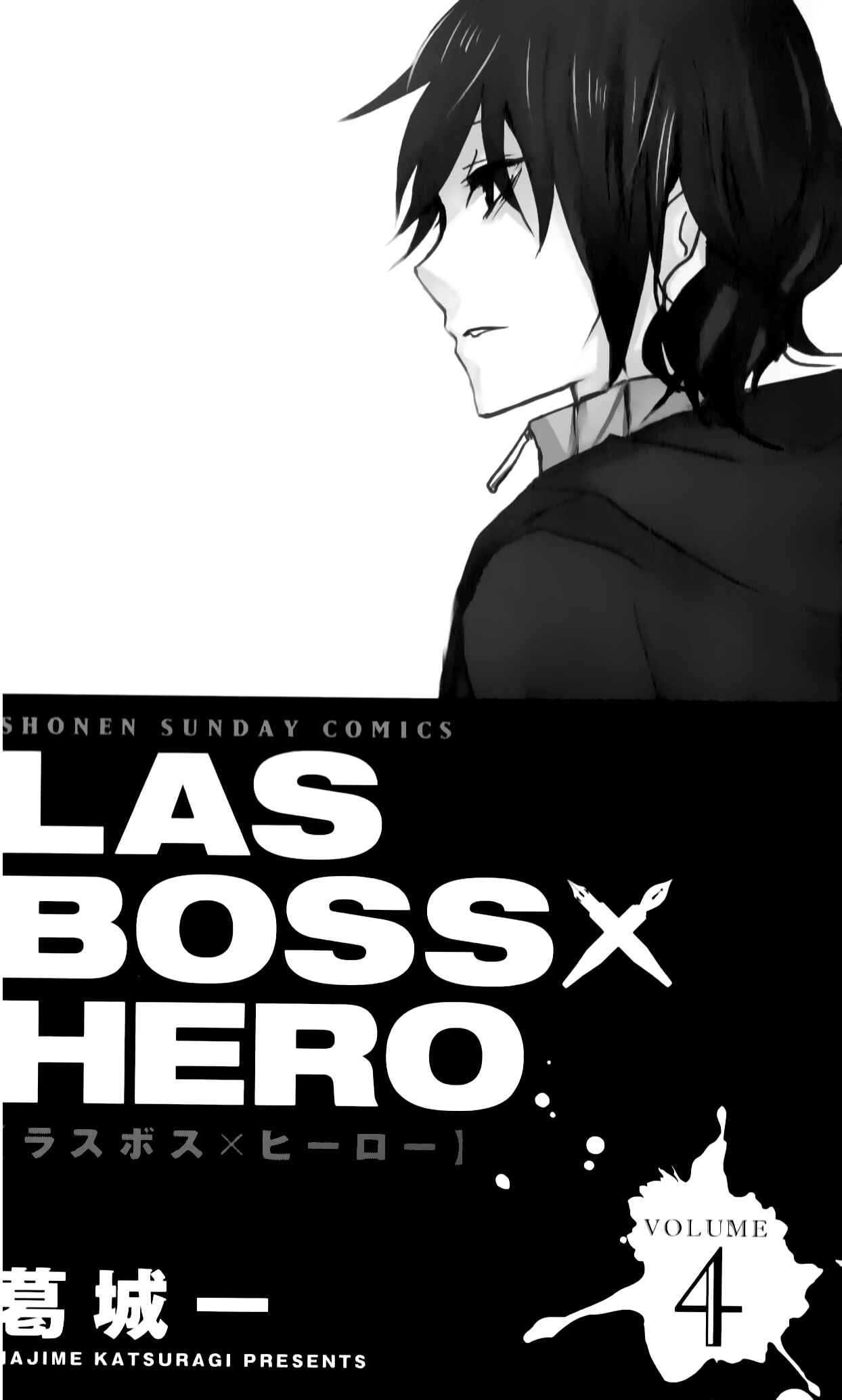 Page 4 Chapter 15 Lasboss x Hero