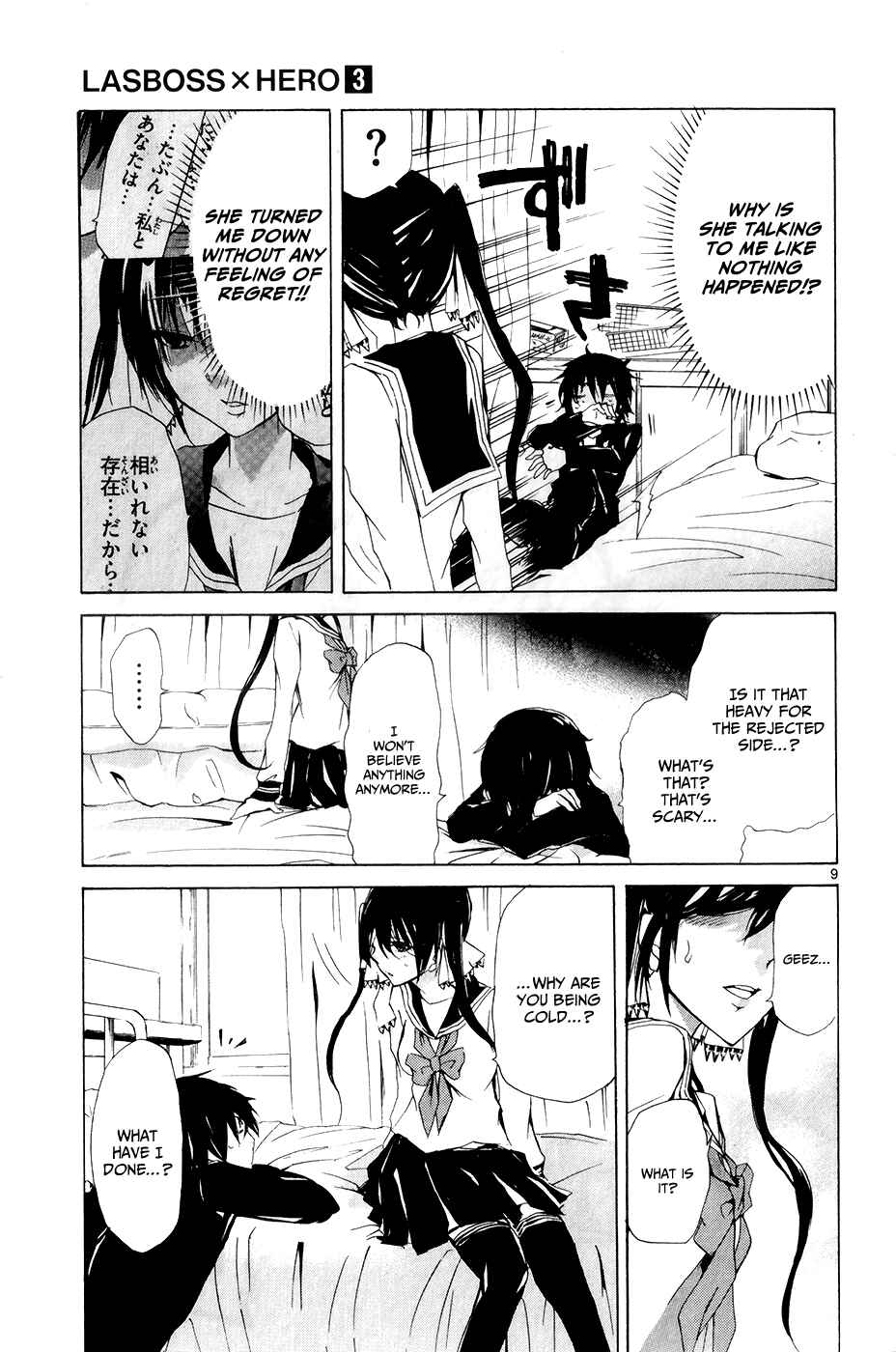 Page 10 Chapter 13 Lasboss x Hero
