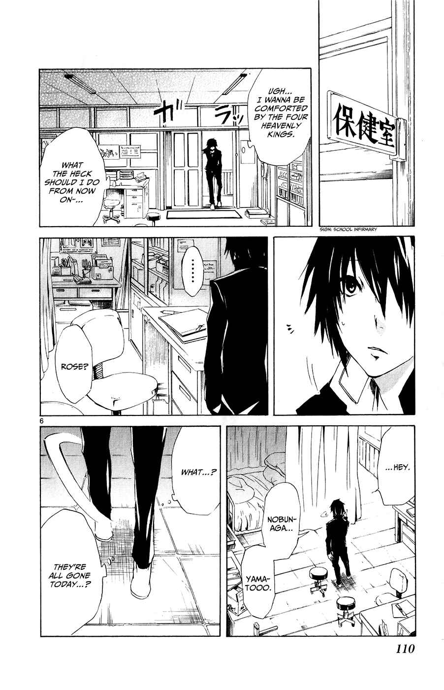 Page 7 Chapter 13 Lasboss x Hero
