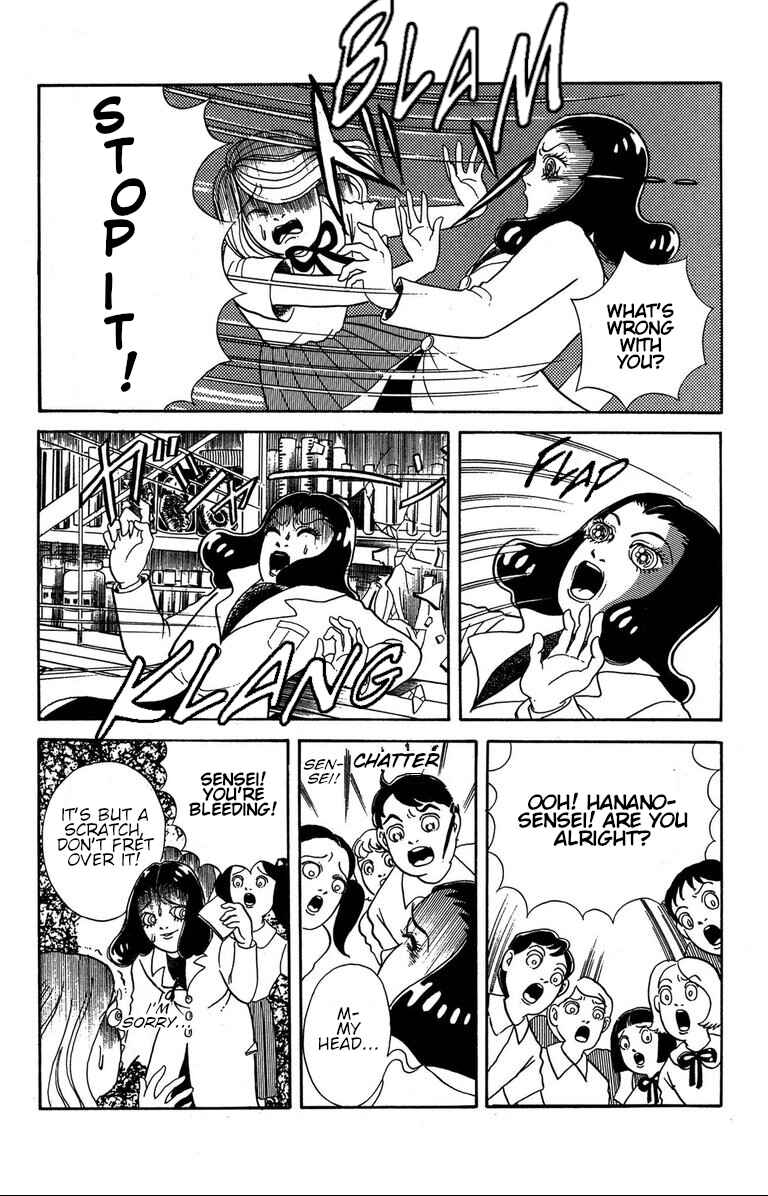 Page 16 Chapter 1.3 The Mysterious Tatari-chan