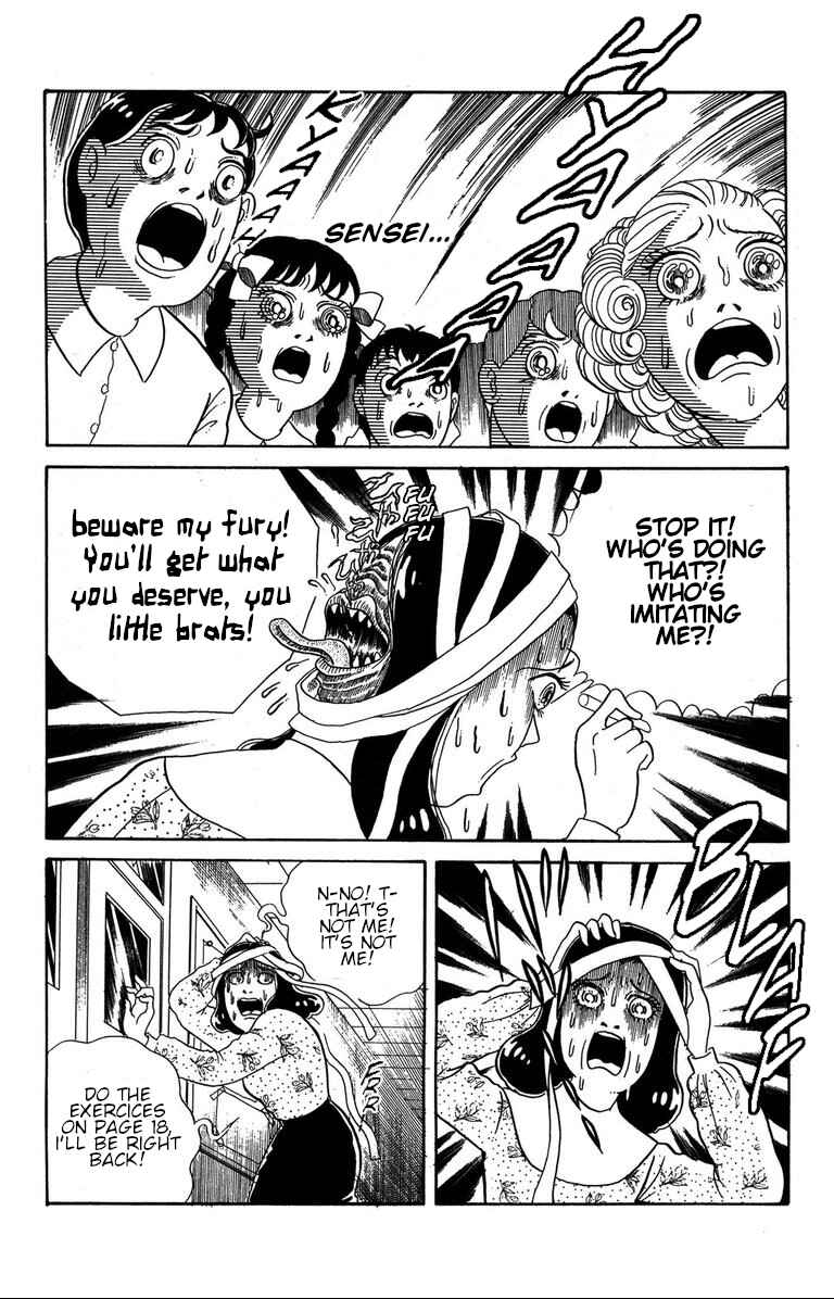 Page 23 Chapter 1.3 The Mysterious Tatari-chan