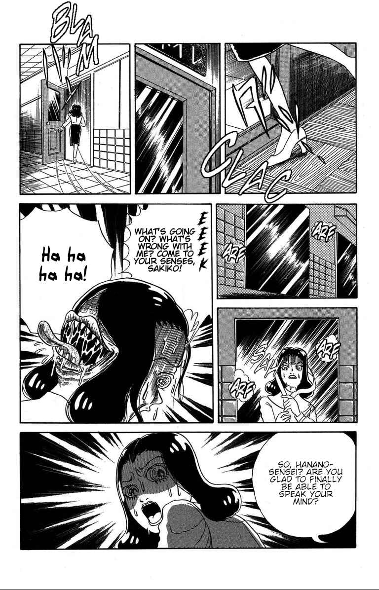 Page 24 Chapter 1.3 The Mysterious Tatari-chan