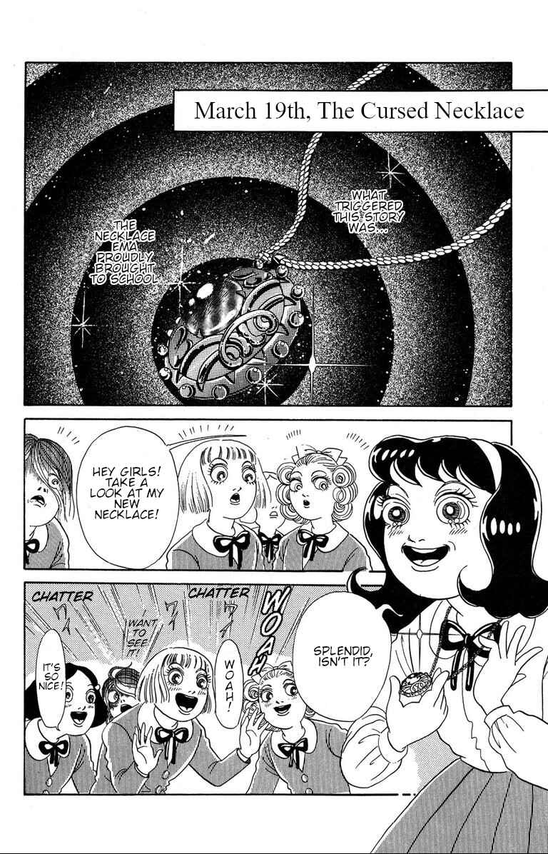 Page 1 Chapter 2.2 The Mysterious Tatari-chan