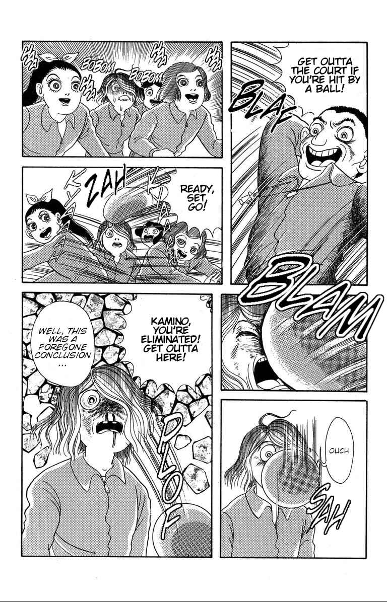 Page 6 Chapter 2.2 The Mysterious Tatari-chan