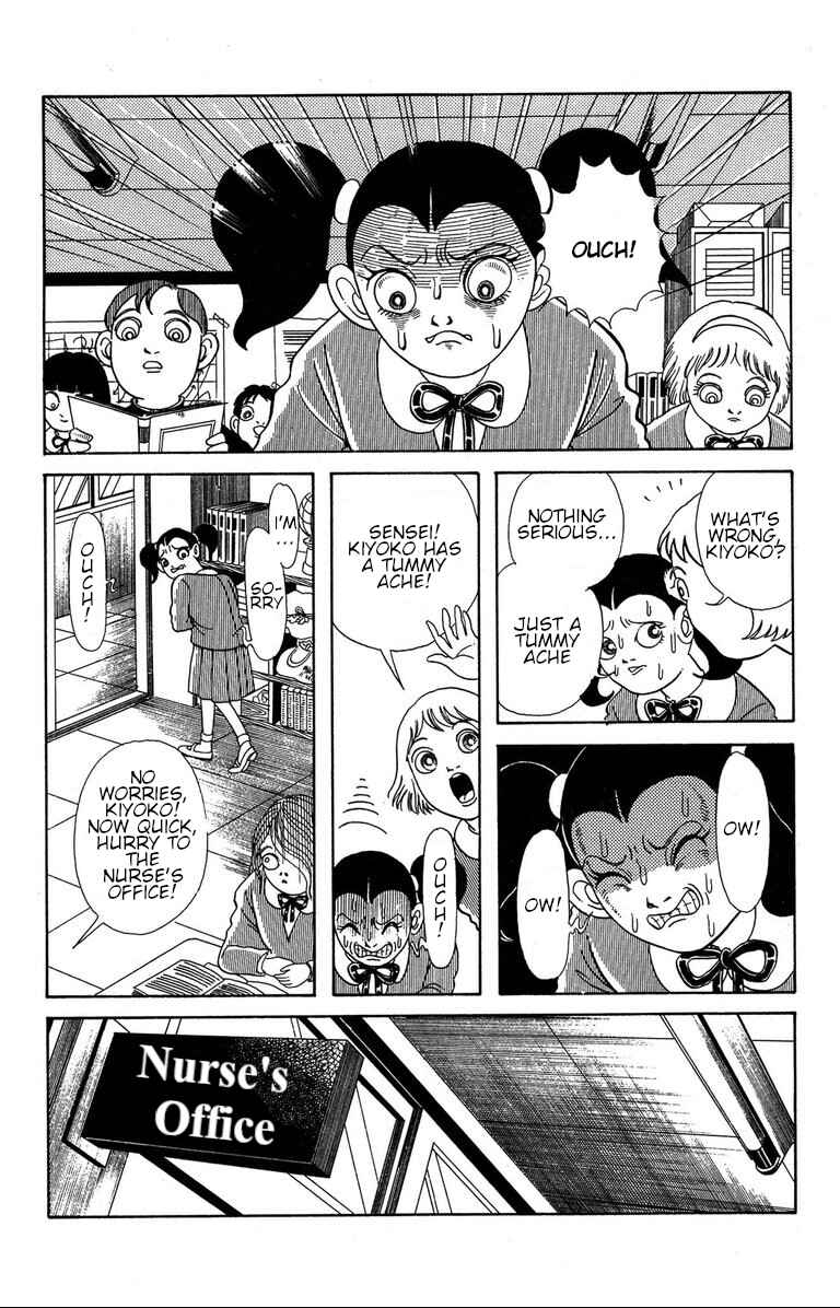 Page 18 Chapter 2.1 The Mysterious Tatari-chan