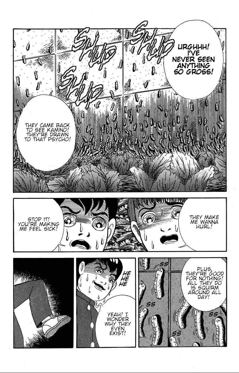 Page 12 Chapter 1.1 The Mysterious Tatari-chan