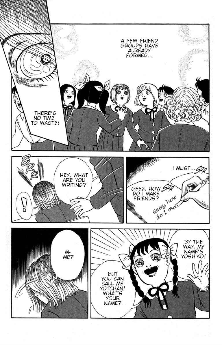 Page 3 Chapter 1.1 The Mysterious Tatari-chan