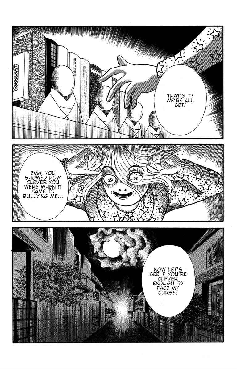 Page 12 Chapter 1.2 The Mysterious Tatari-chan
