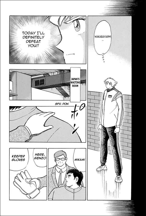 Page 16 Chapter 64 Captain Tsubasa: Rising Sun