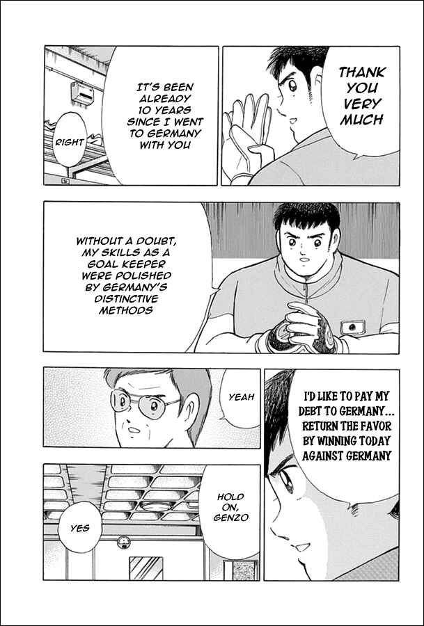 Page 17 Chapter 64 Captain Tsubasa: Rising Sun