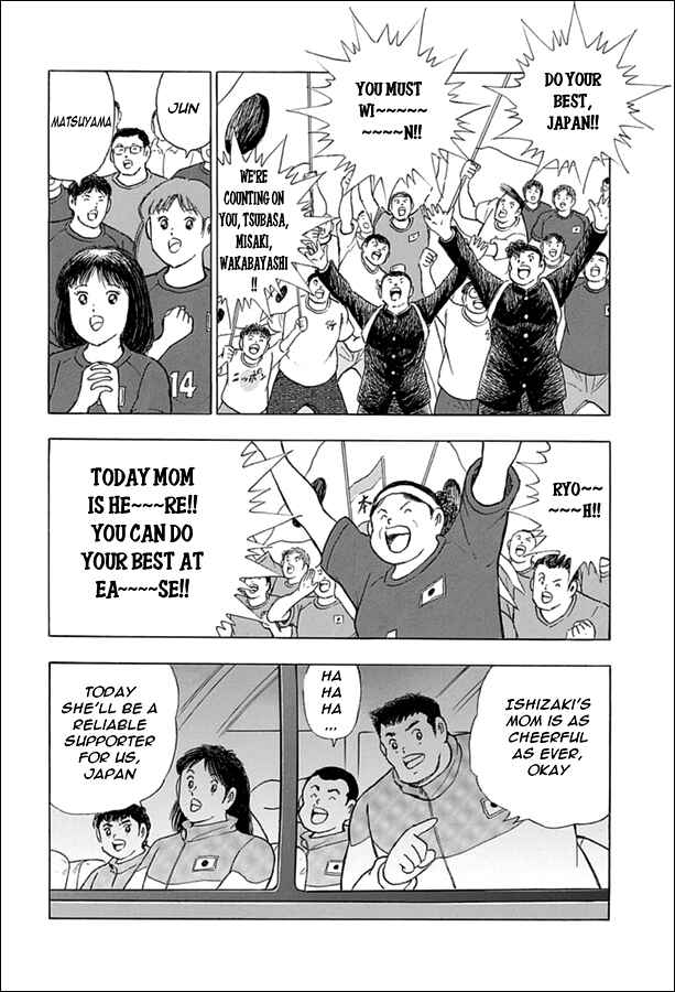 Page 5 Chapter 64 Captain Tsubasa: Rising Sun
