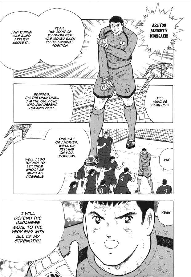 Page 5 Chapter 111 Captain Tsubasa: Rising Sun