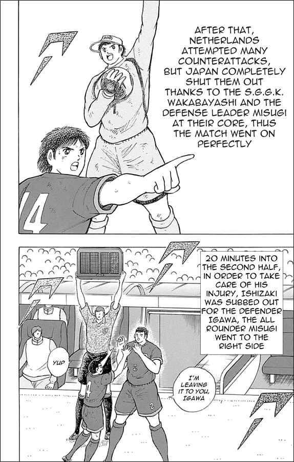 Page 4 Chapter 24 Captain Tsubasa: Rising Sun