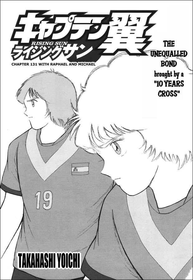 Page 1 Chapter 131 Captain Tsubasa: Rising Sun