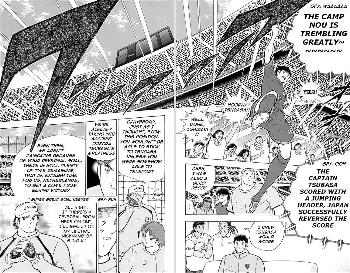 Page 6 Chapter 17 Captain Tsubasa: Rising Sun