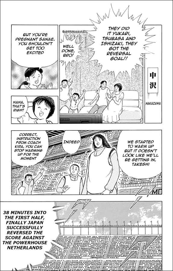 Page 8 Chapter 17 Captain Tsubasa: Rising Sun