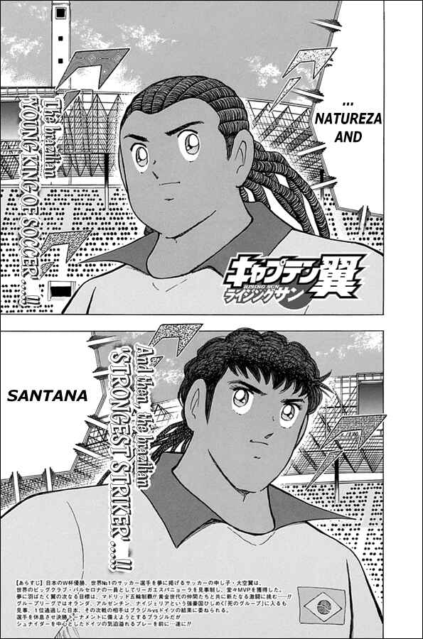 Page 1 Chapter 45 Captain Tsubasa: Rising Sun