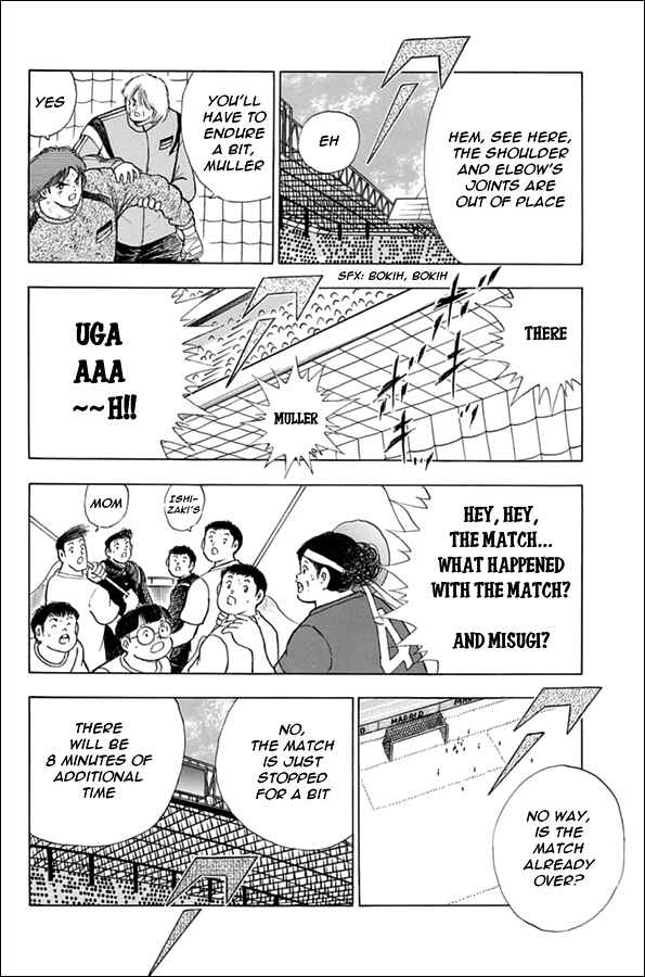 Page 11 Chapter 96 Captain Tsubasa: Rising Sun