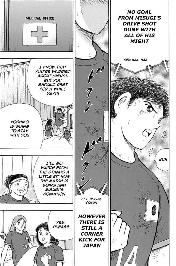 Page 3 Chapter 96 Captain Tsubasa: Rising Sun