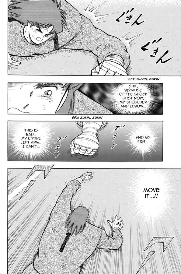Page 4 Chapter 96 Captain Tsubasa: Rising Sun