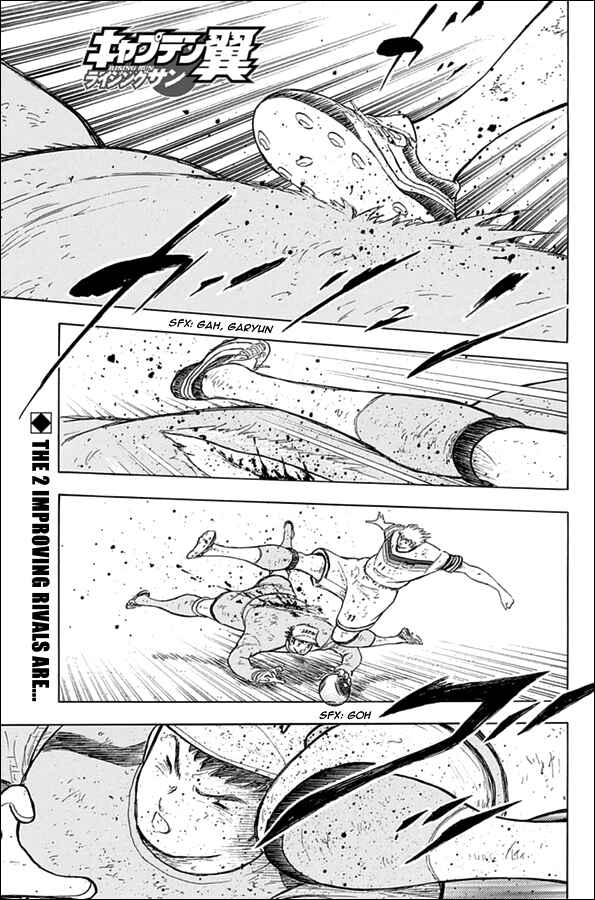 Page 1 Chapter 88 Captain Tsubasa: Rising Sun