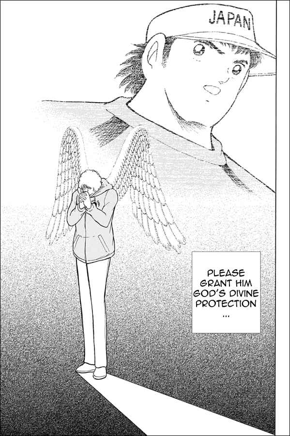 Page 13 Chapter 88 Captain Tsubasa: Rising Sun