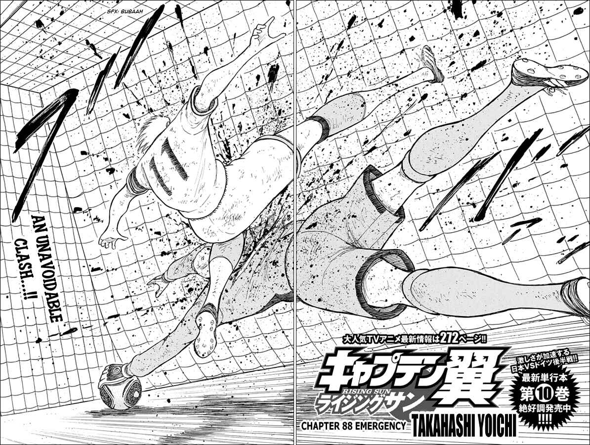 Page 2 Chapter 88 Captain Tsubasa: Rising Sun