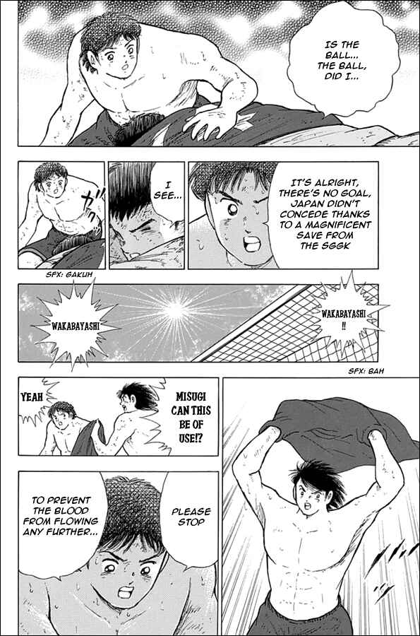 Page 6 Chapter 88 Captain Tsubasa: Rising Sun