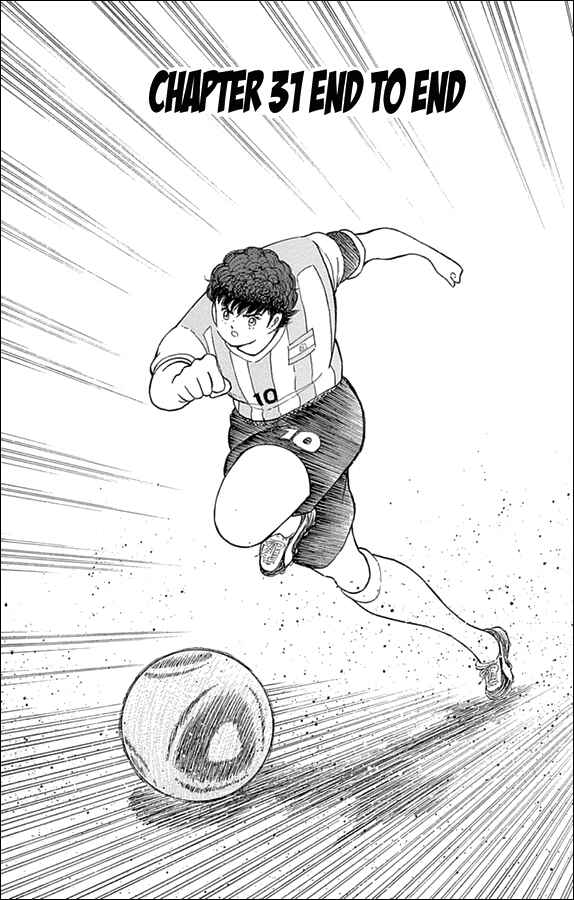 Page 1 Chapter 31 Captain Tsubasa: Rising Sun