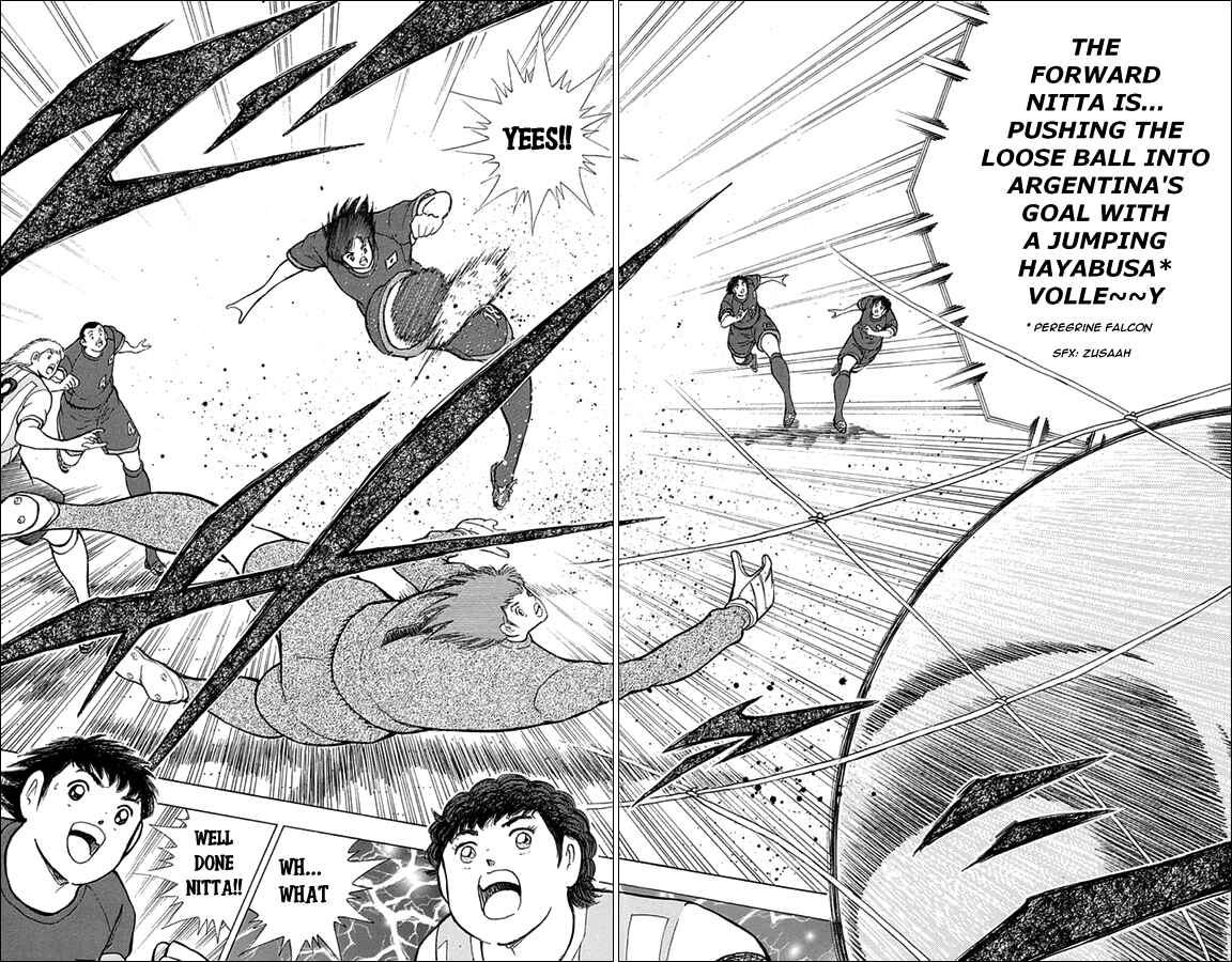 Page 17 Chapter 37 Captain Tsubasa: Rising Sun