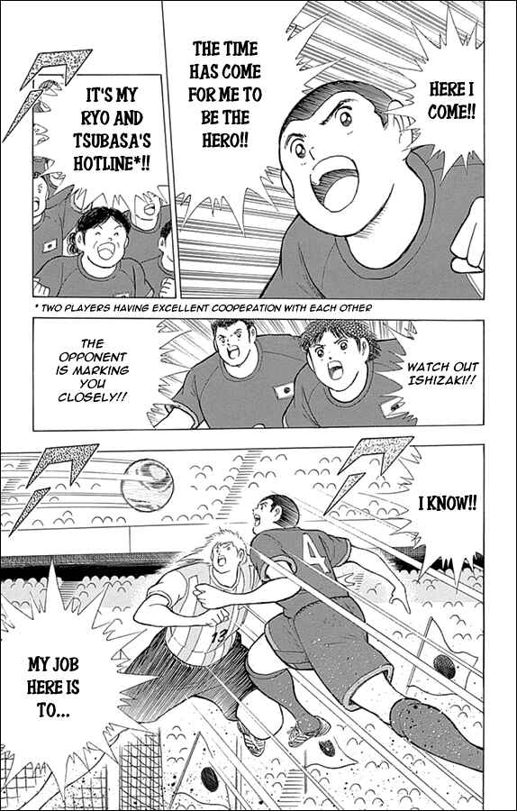 Page 4 Chapter 37 Captain Tsubasa: Rising Sun