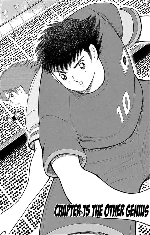 Page 1 Chapter 15 Captain Tsubasa: Rising Sun