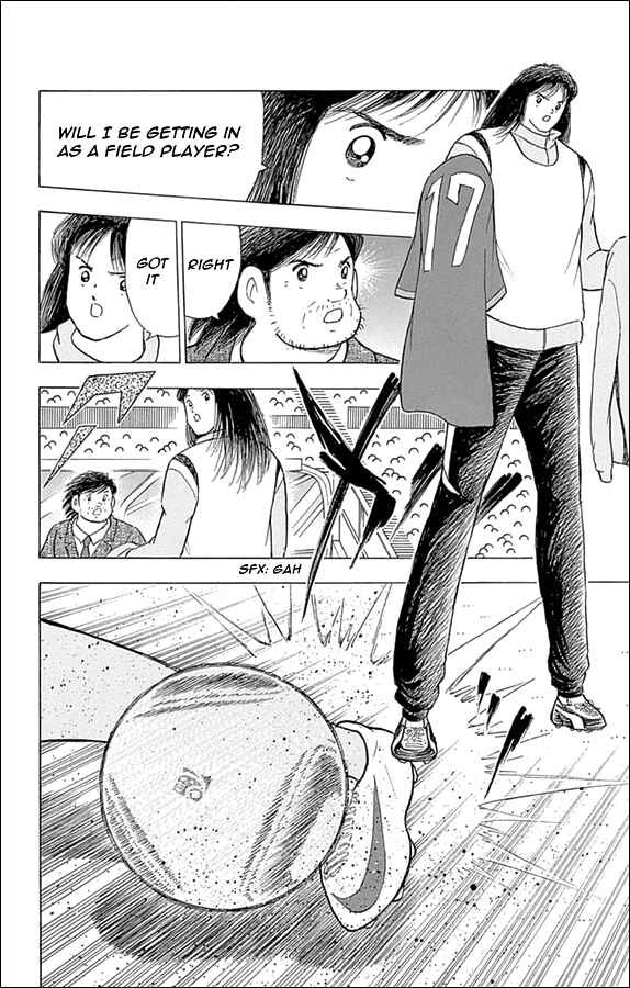 Page 2 Chapter 15 Captain Tsubasa: Rising Sun