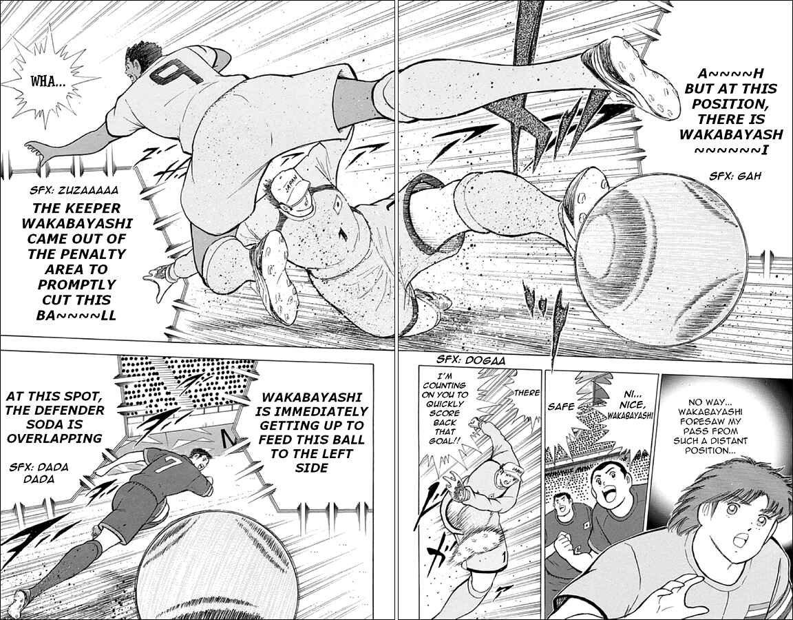 Page 7 Chapter 15 Captain Tsubasa: Rising Sun