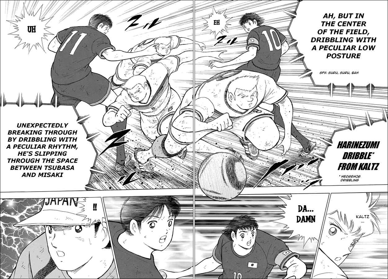 Page 13 Chapter 80 Captain Tsubasa: Rising Sun