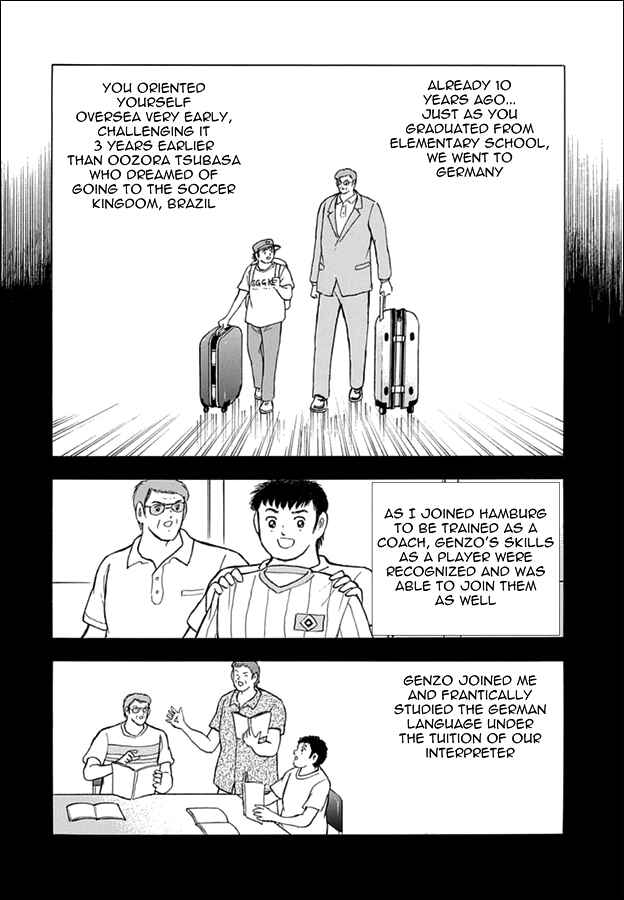 Page 5 Chapter 80 Captain Tsubasa: Rising Sun