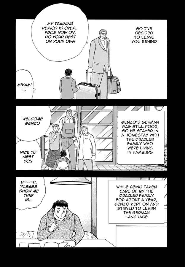 Page 7 Chapter 80 Captain Tsubasa: Rising Sun