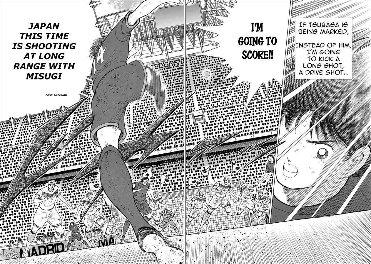 Page 14 Chapter 95 Captain Tsubasa: Rising Sun
