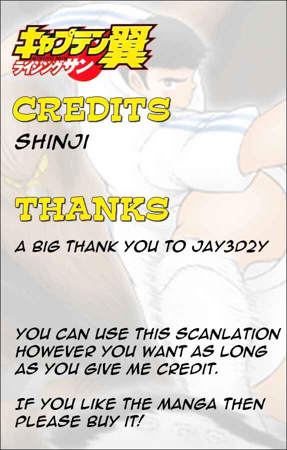 Page 17 Chapter 95 Captain Tsubasa: Rising Sun