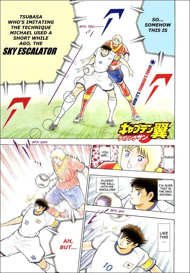 Page 1 Chapter 139 Captain Tsubasa: Rising Sun